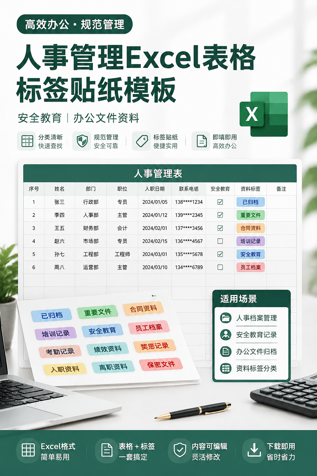 AI 生成详情图