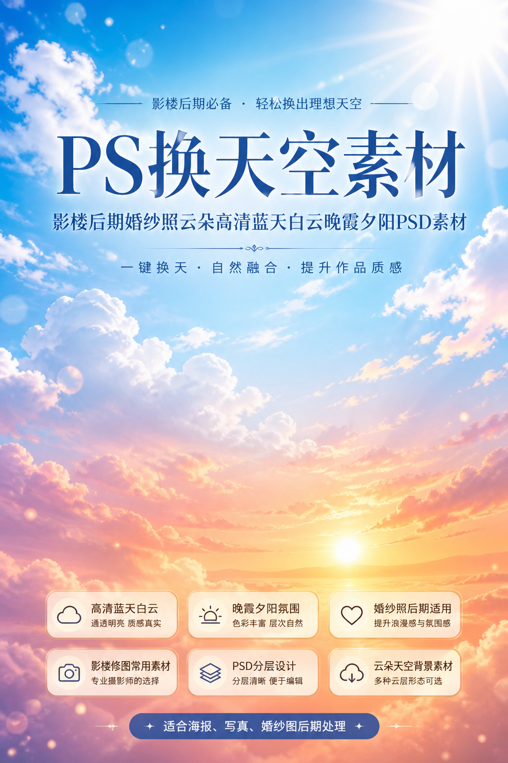 AI 生成详情图