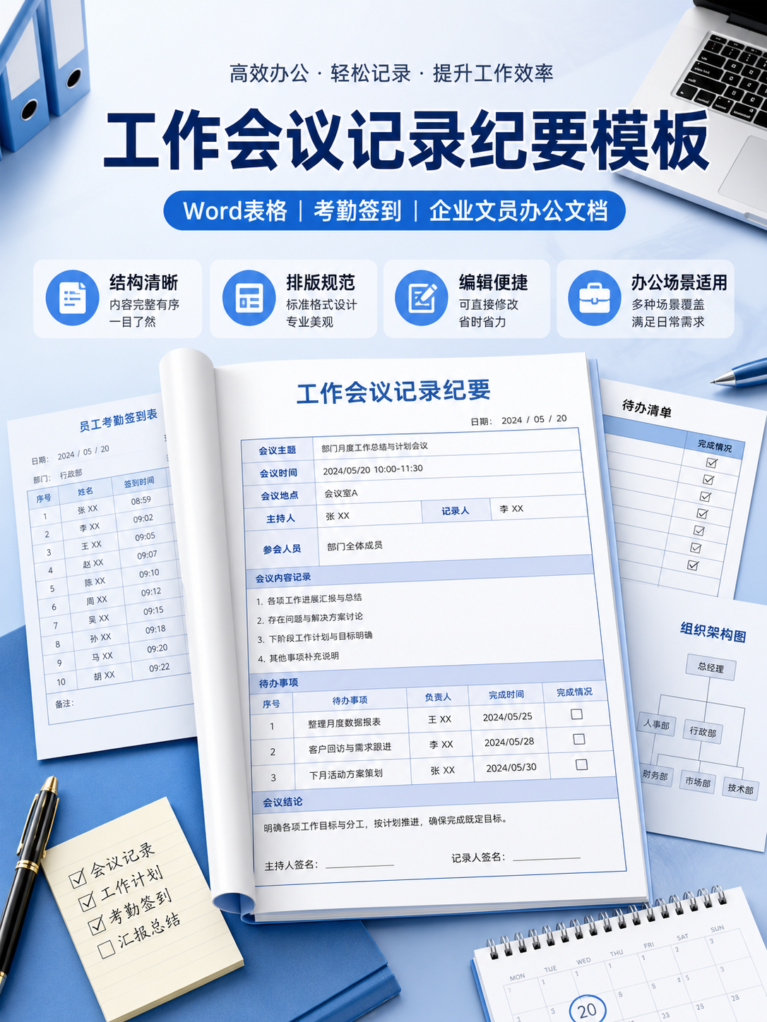 AI 生成详情图