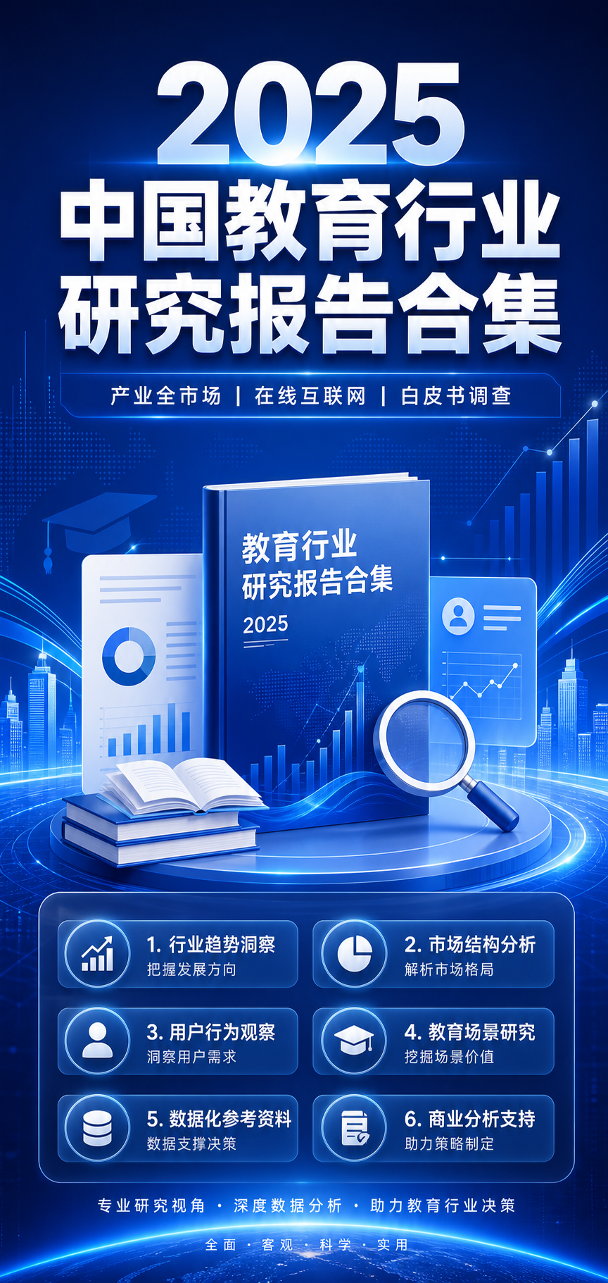 AI 生成详情图