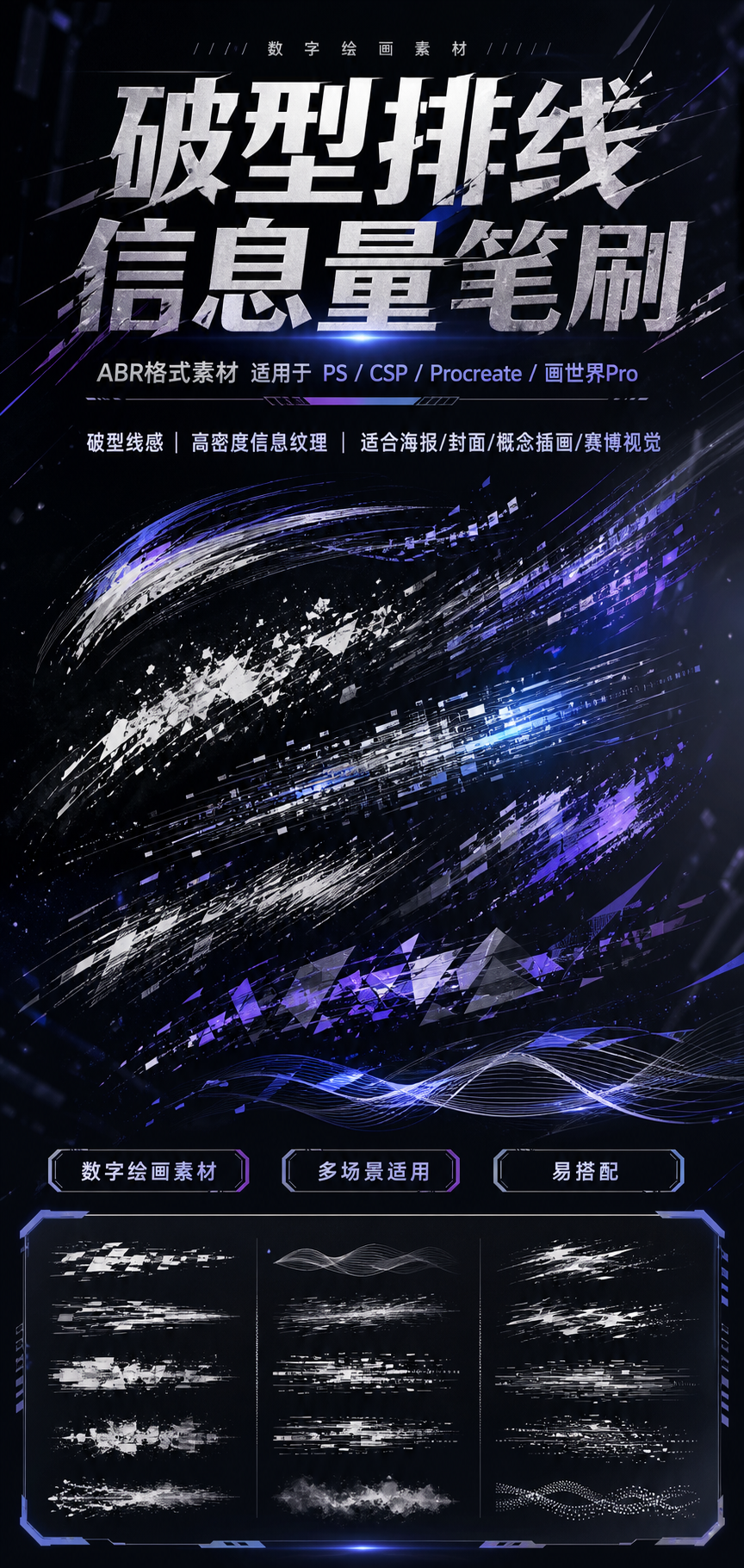 AI 生成详情图