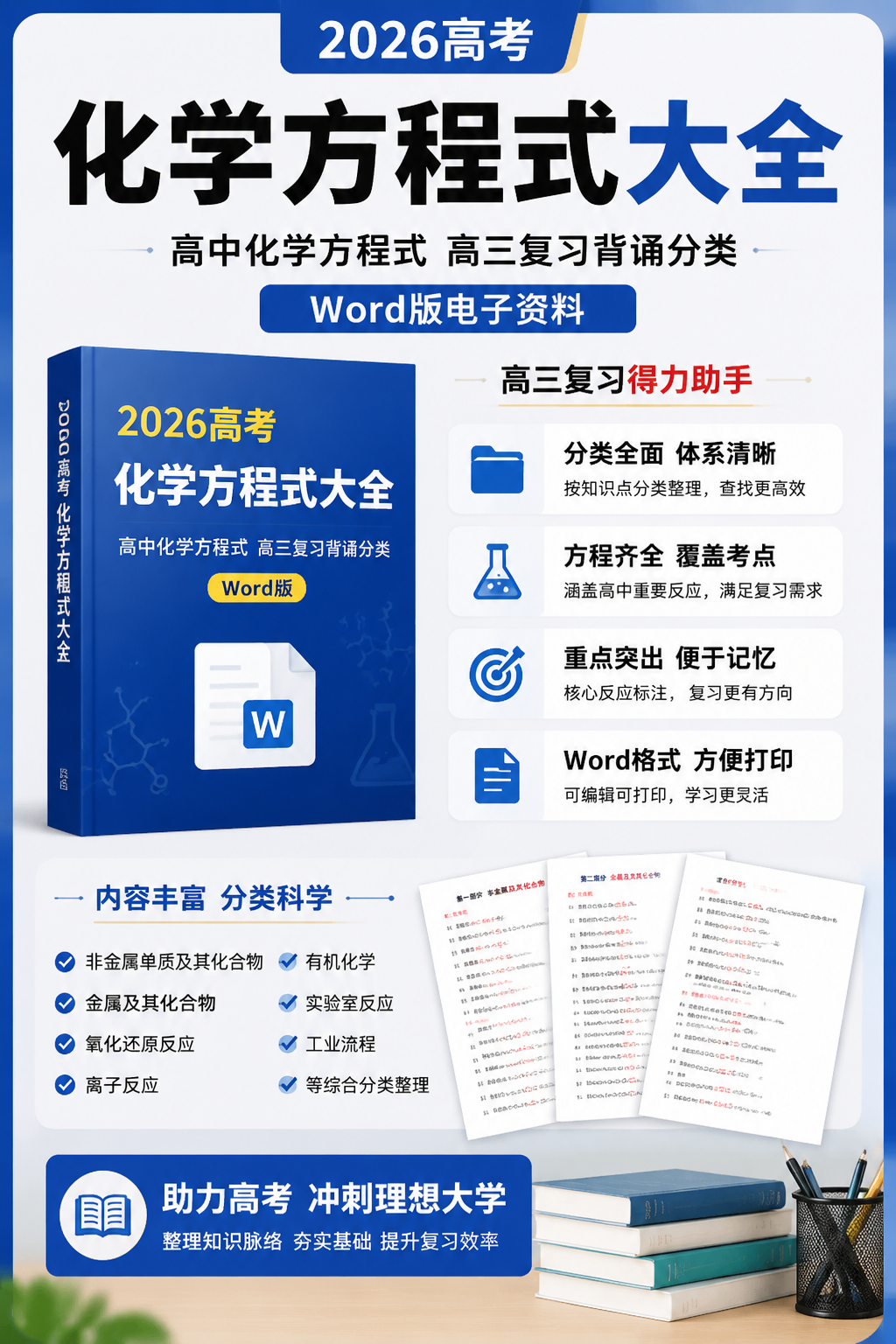 AI 生成详情图