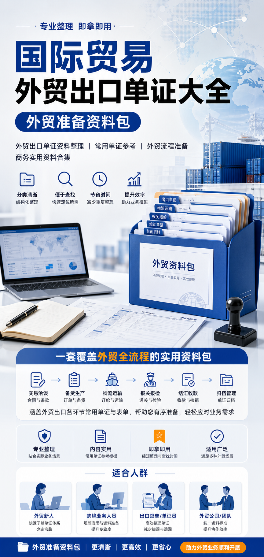 AI 生成详情图