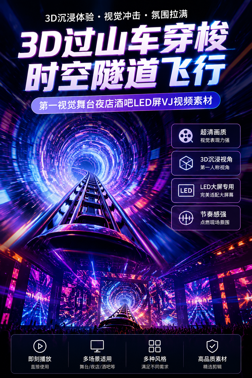 AI 生成详情图