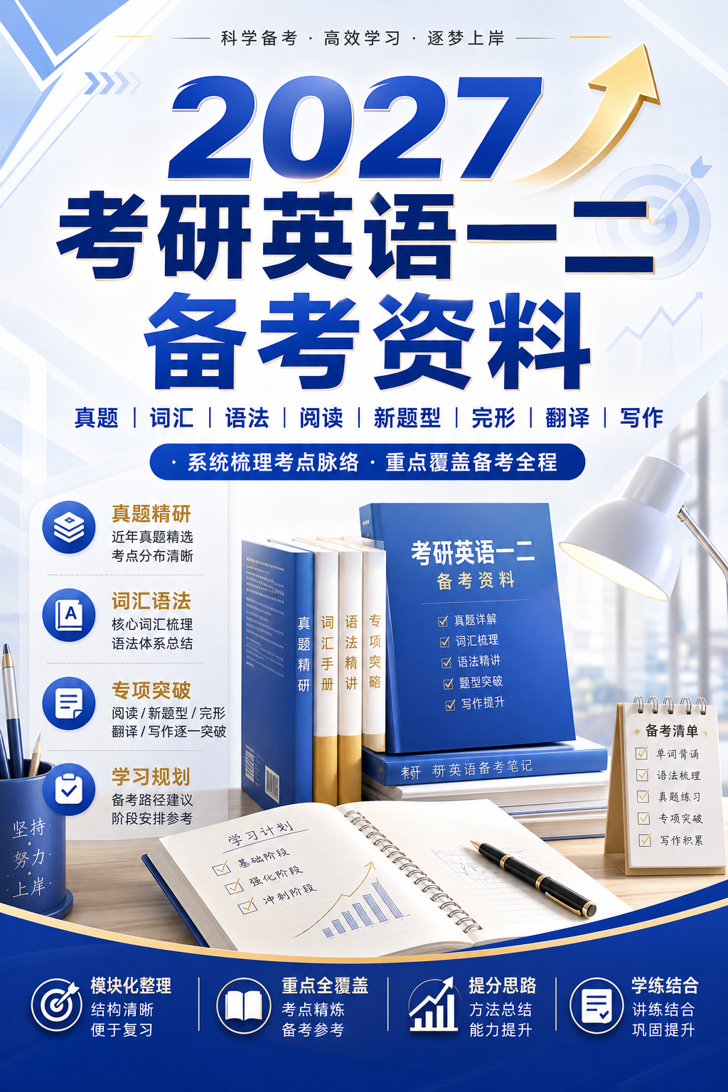 AI 生成详情图