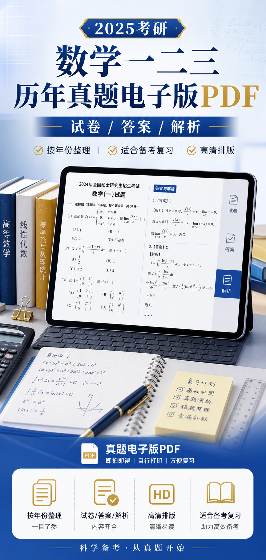 AI 生成详情图