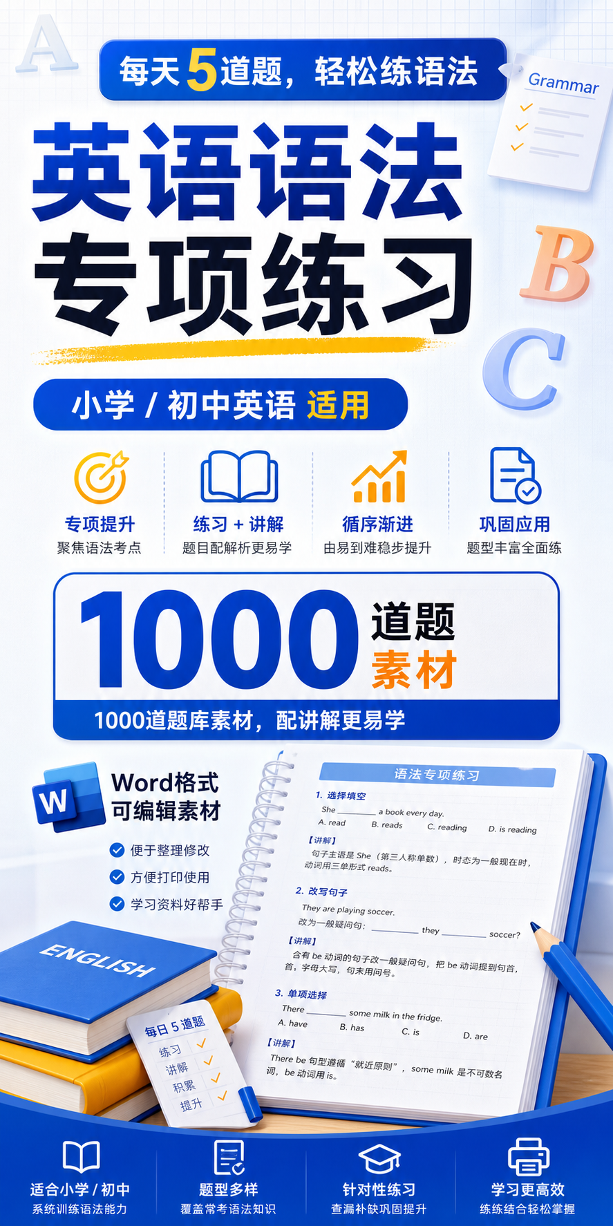 AI 生成详情图