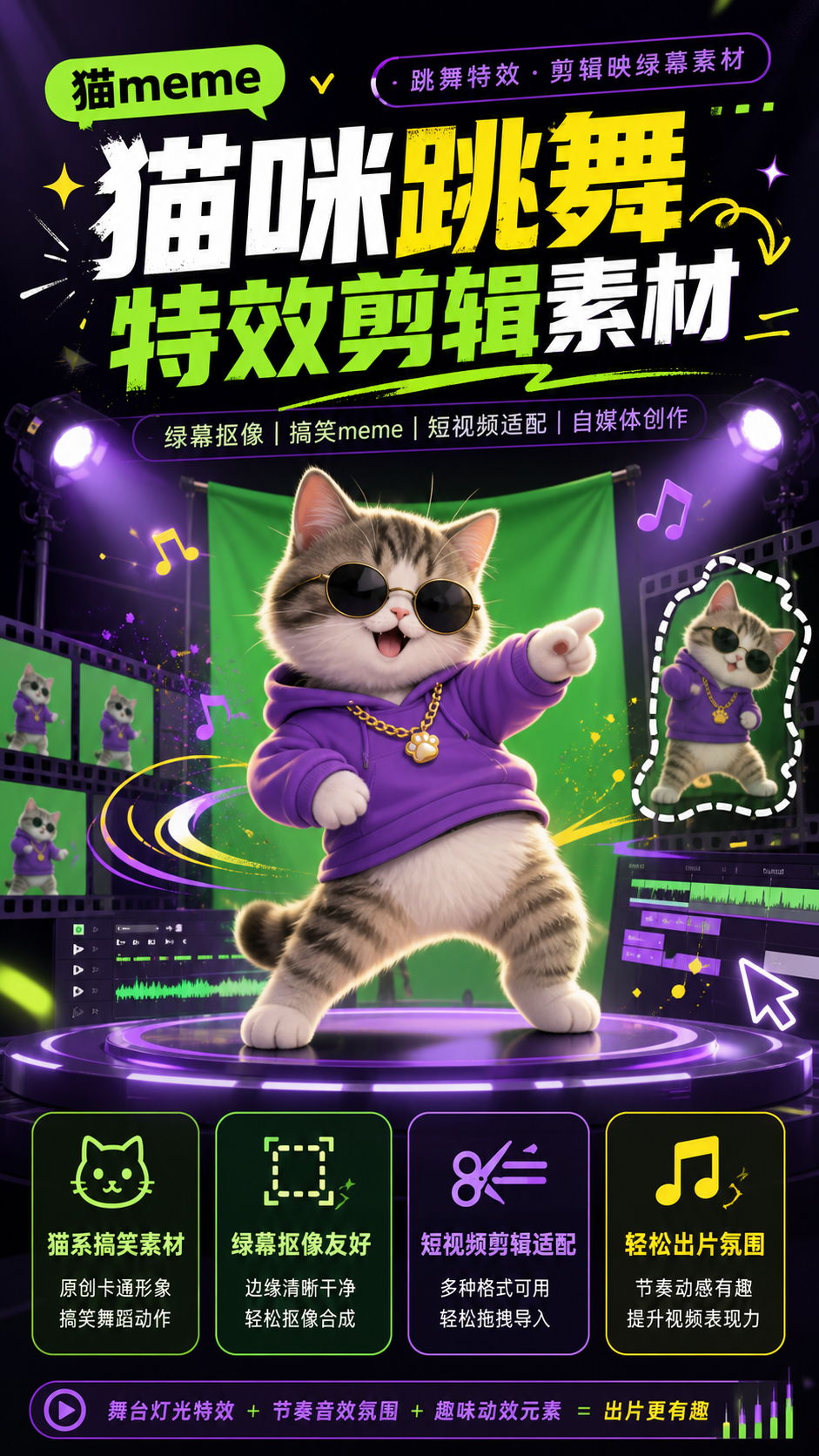 AI 生成详情图