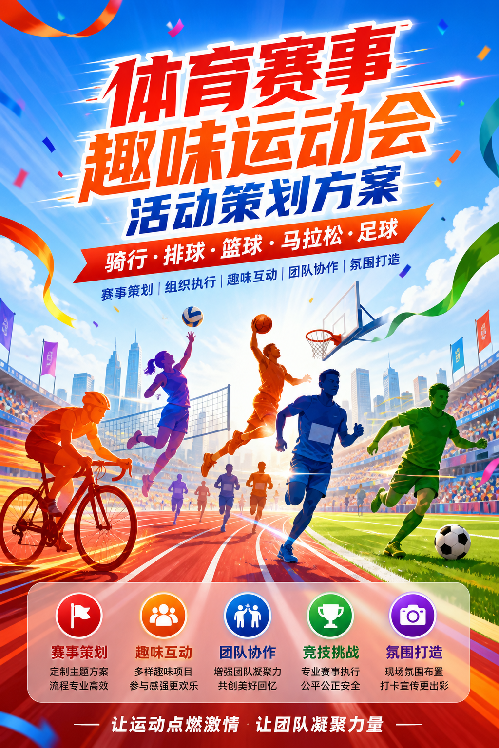 AI 生成详情图