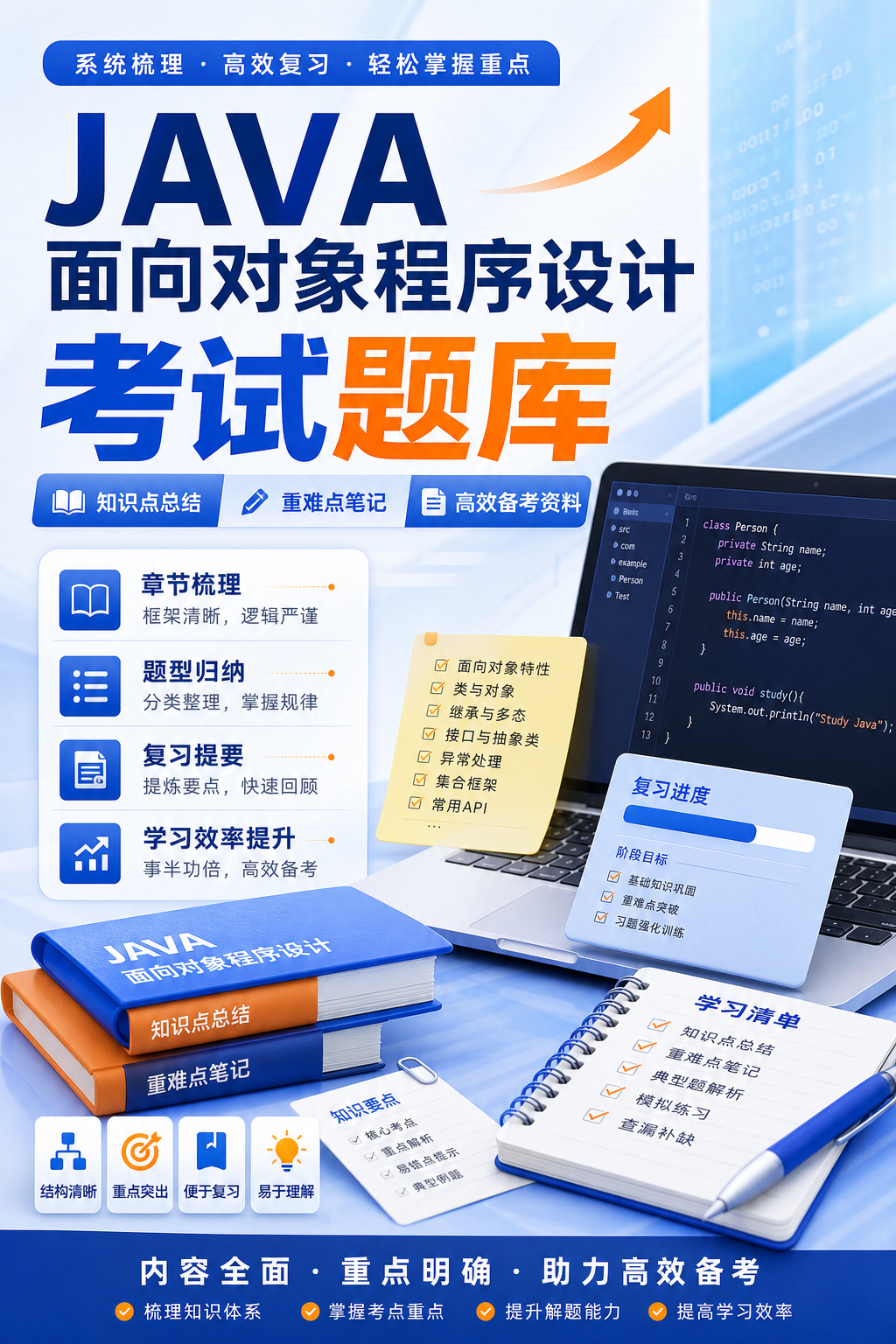 AI 生成详情图