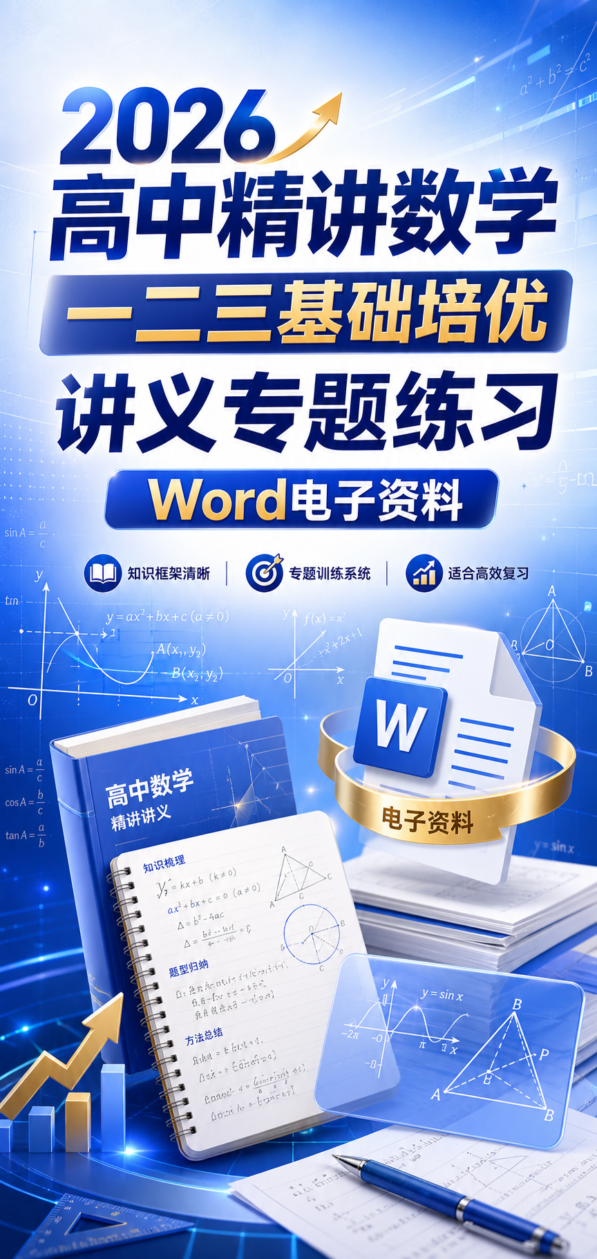 AI 生成详情图