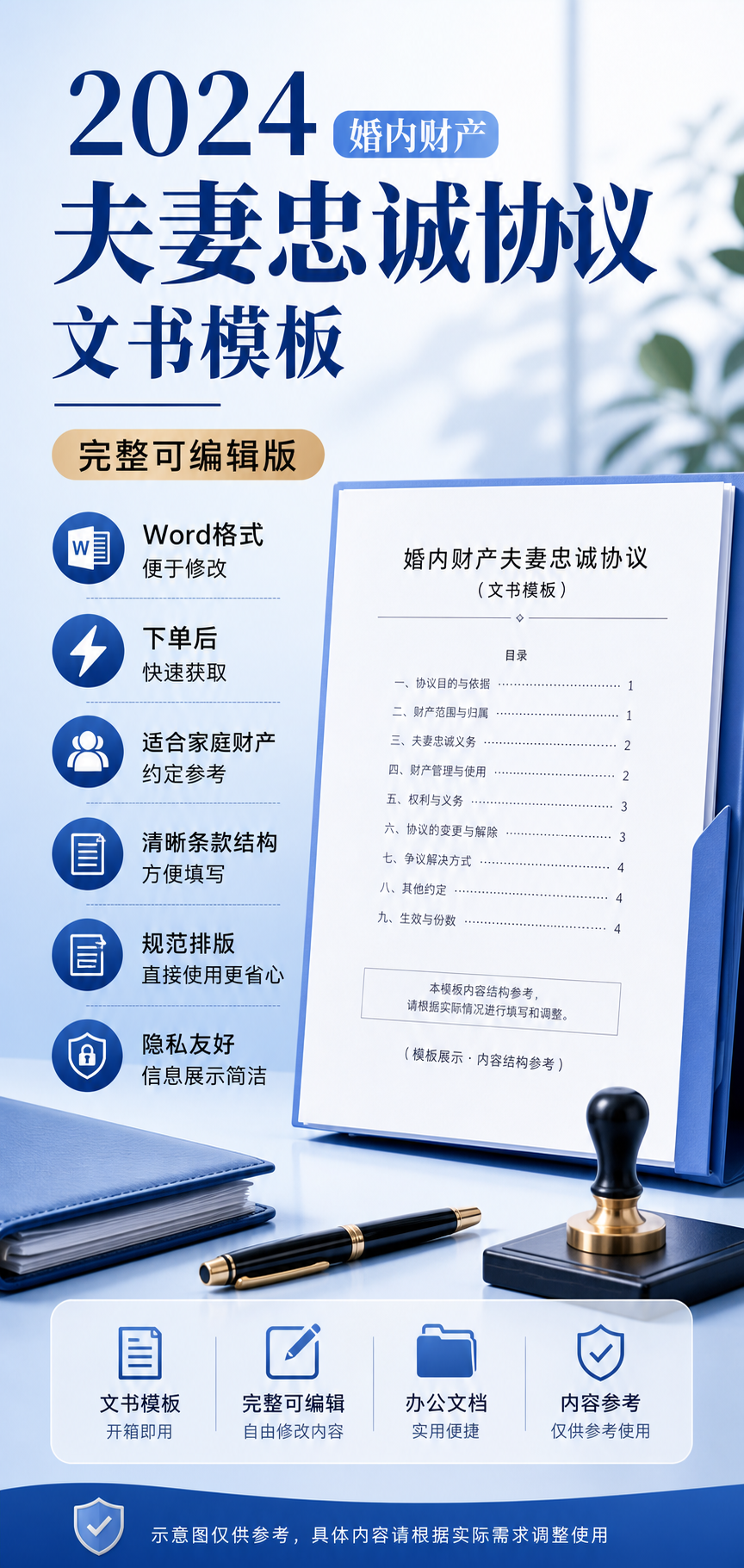 AI 生成详情图