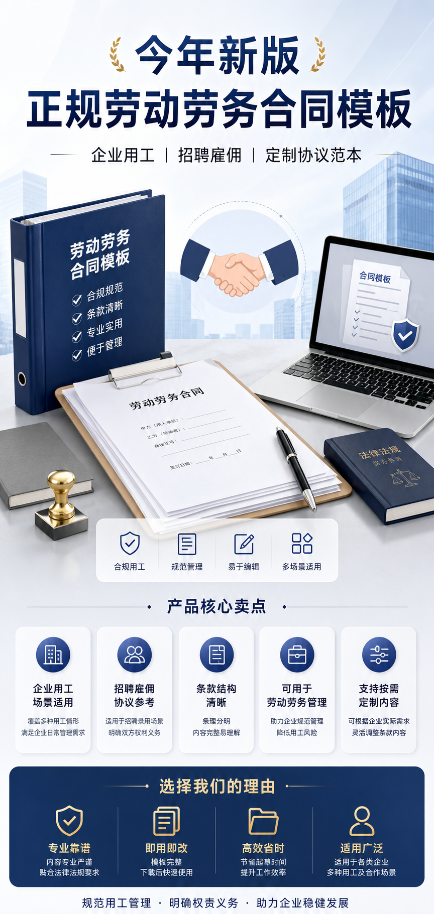 AI 生成详情图