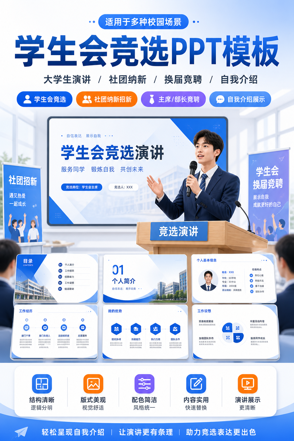AI 生成详情图