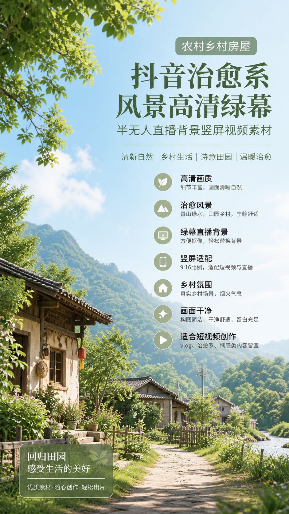 AI 生成详情图
