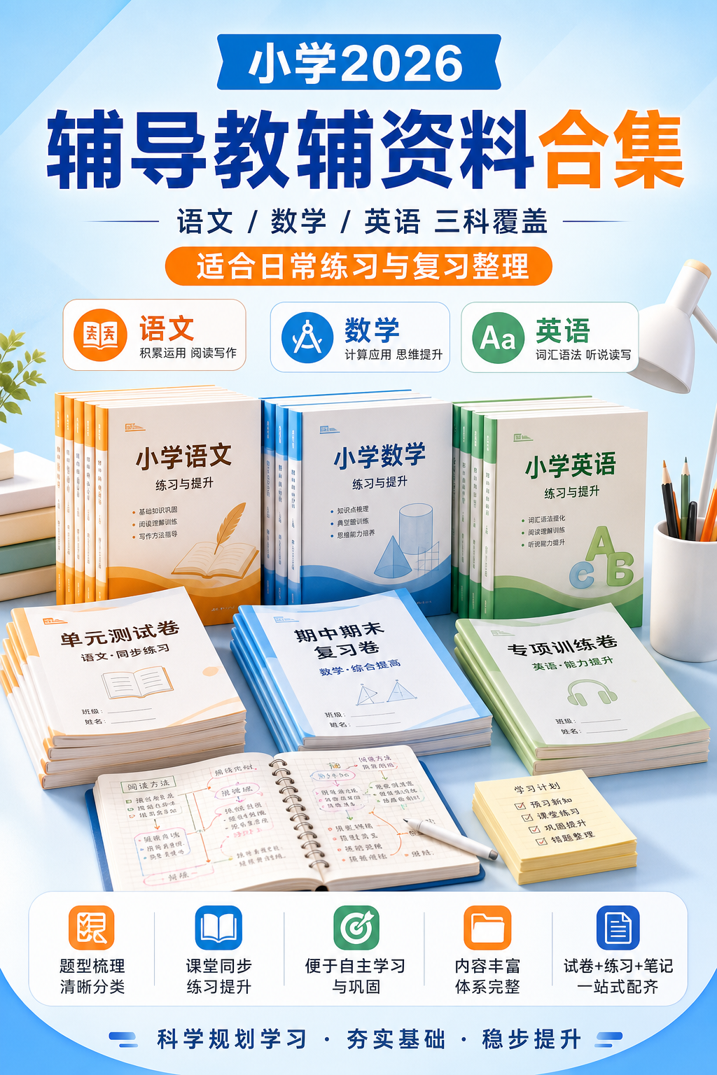 AI 生成详情图