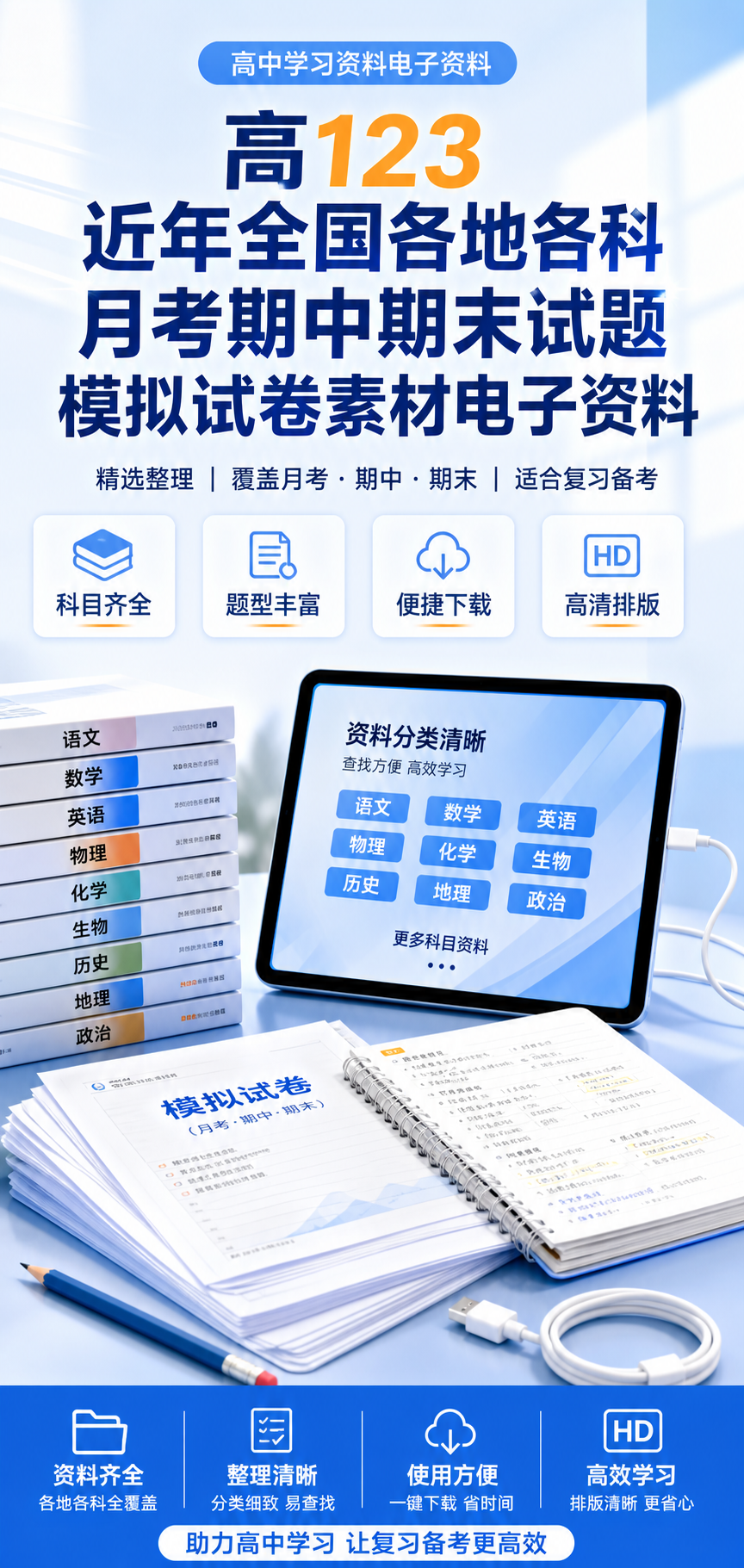 AI 生成详情图