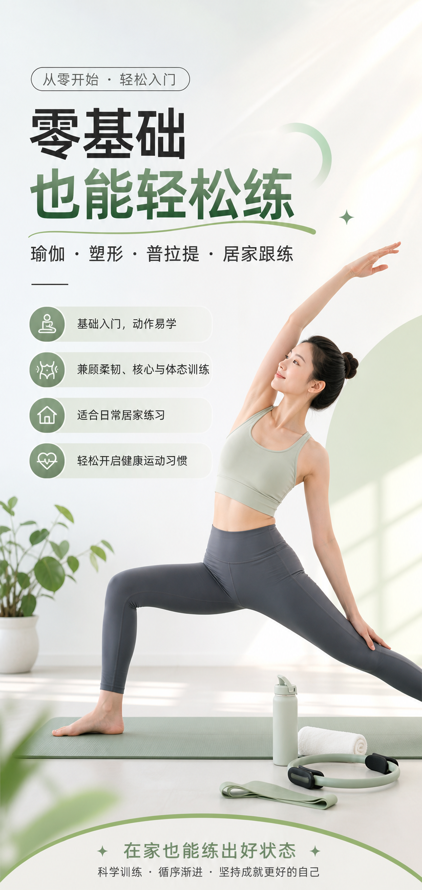 AI 生成详情图