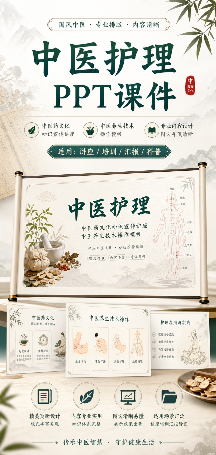 AI 生成详情图