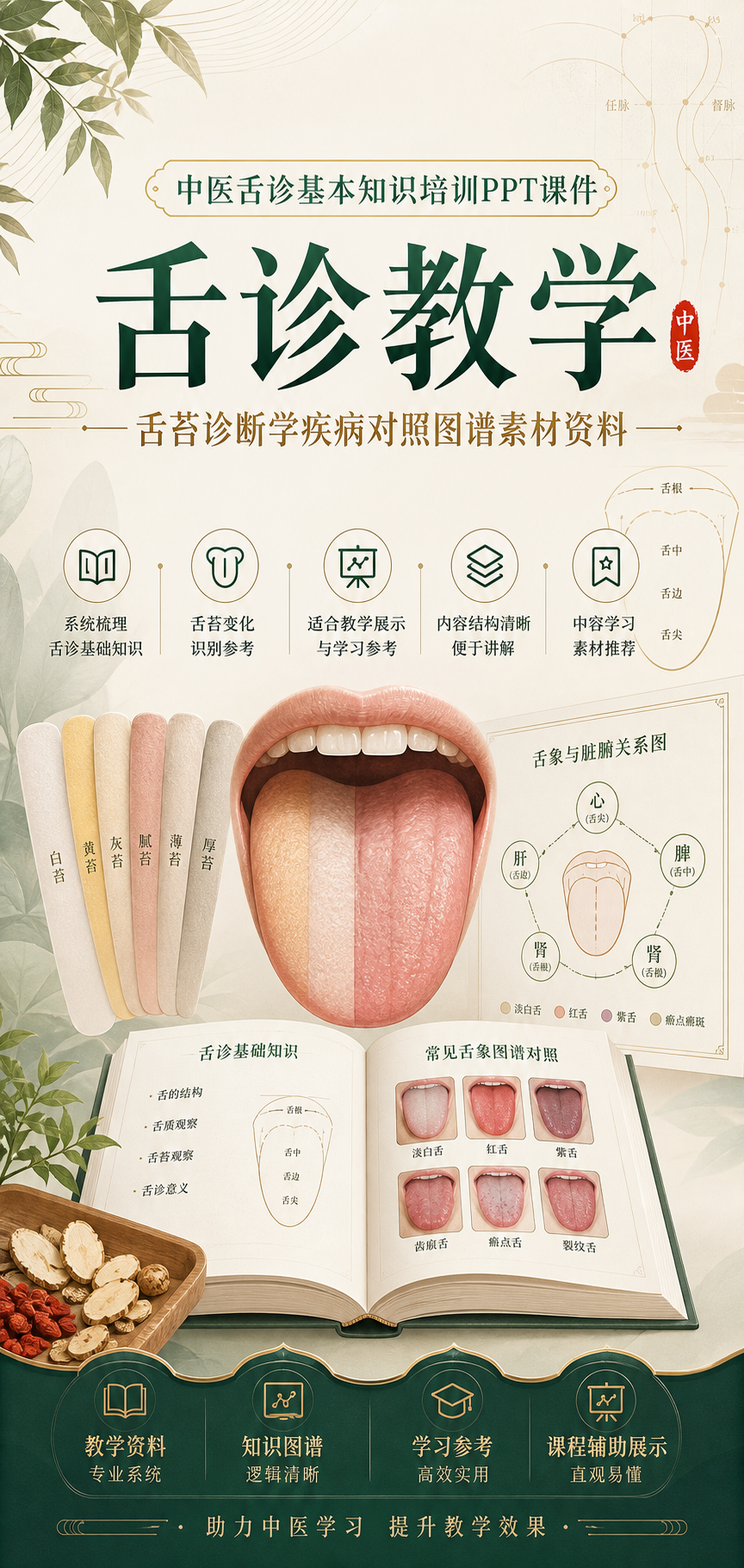 AI 生成详情图