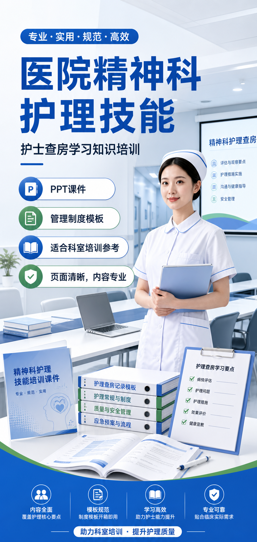 AI 生成详情图