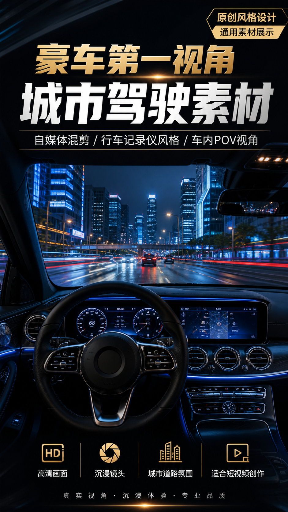 AI 生成详情图