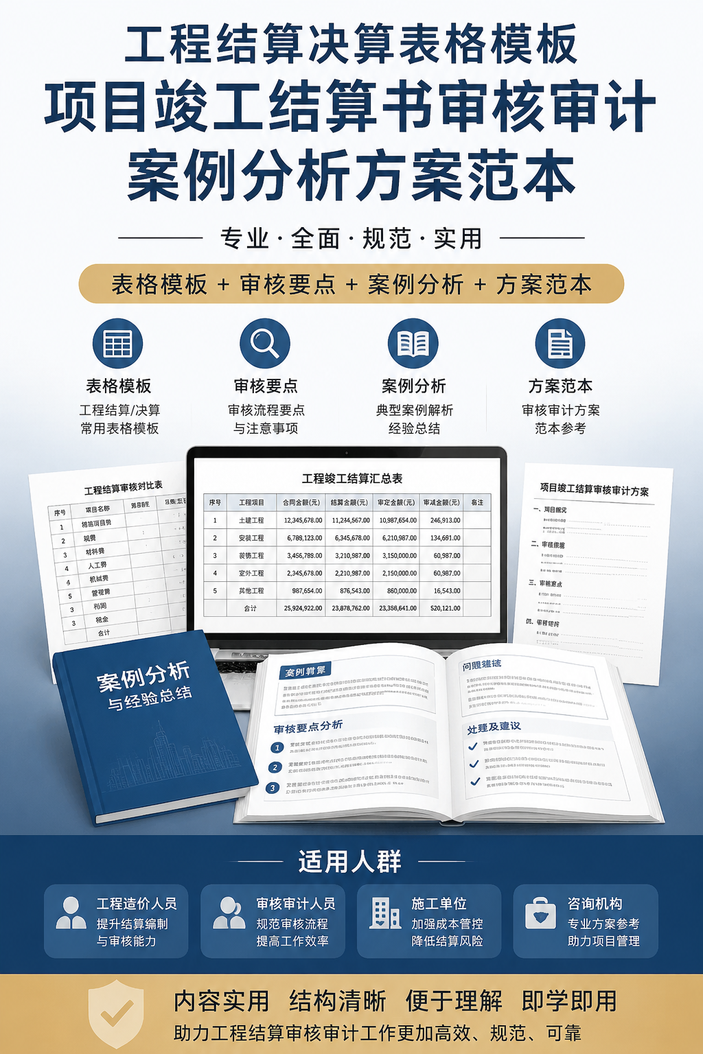 AI 生成详情图