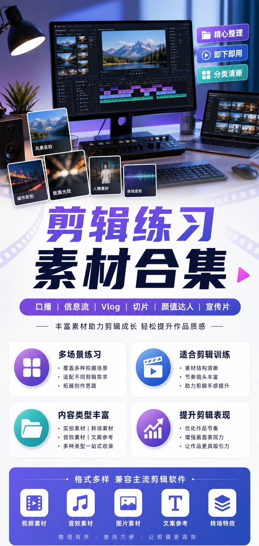 AI 生成详情图