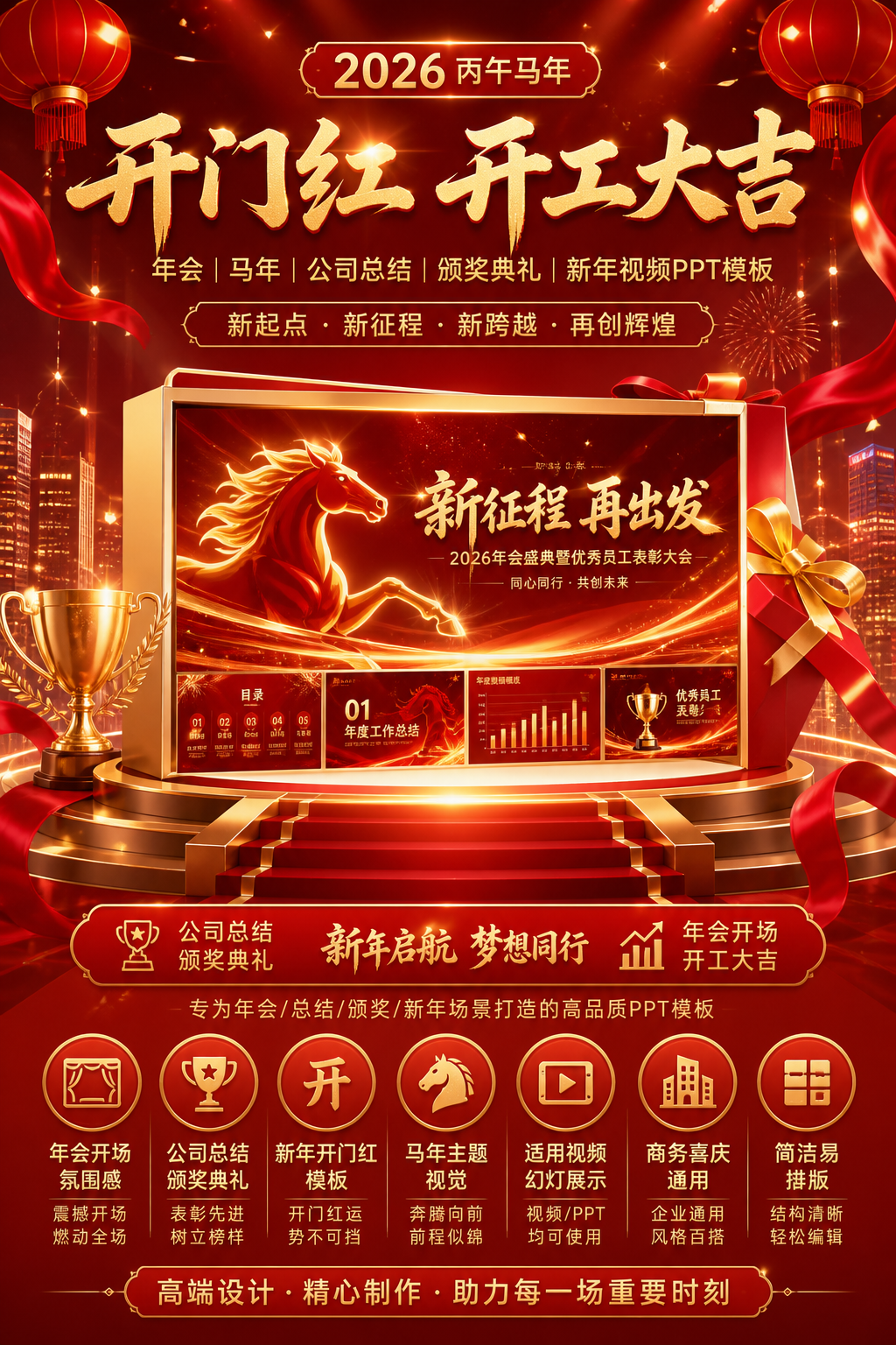 AI 生成详情图