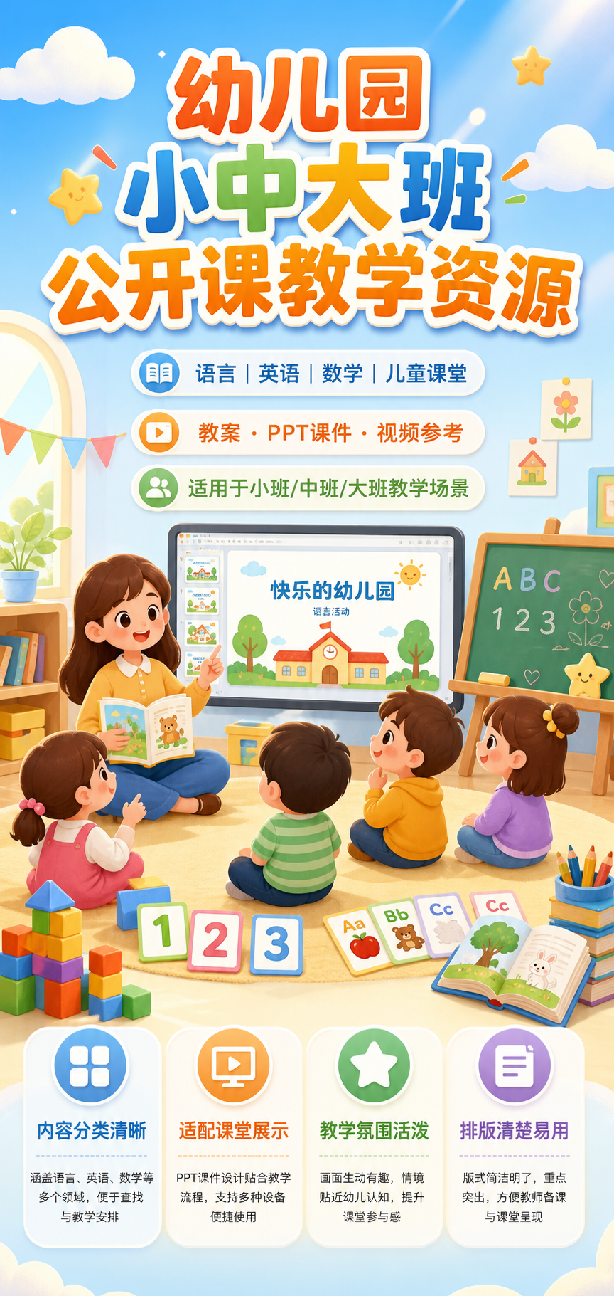 AI 生成详情图