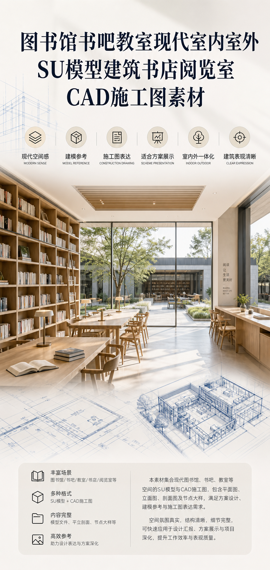 AI 生成详情图