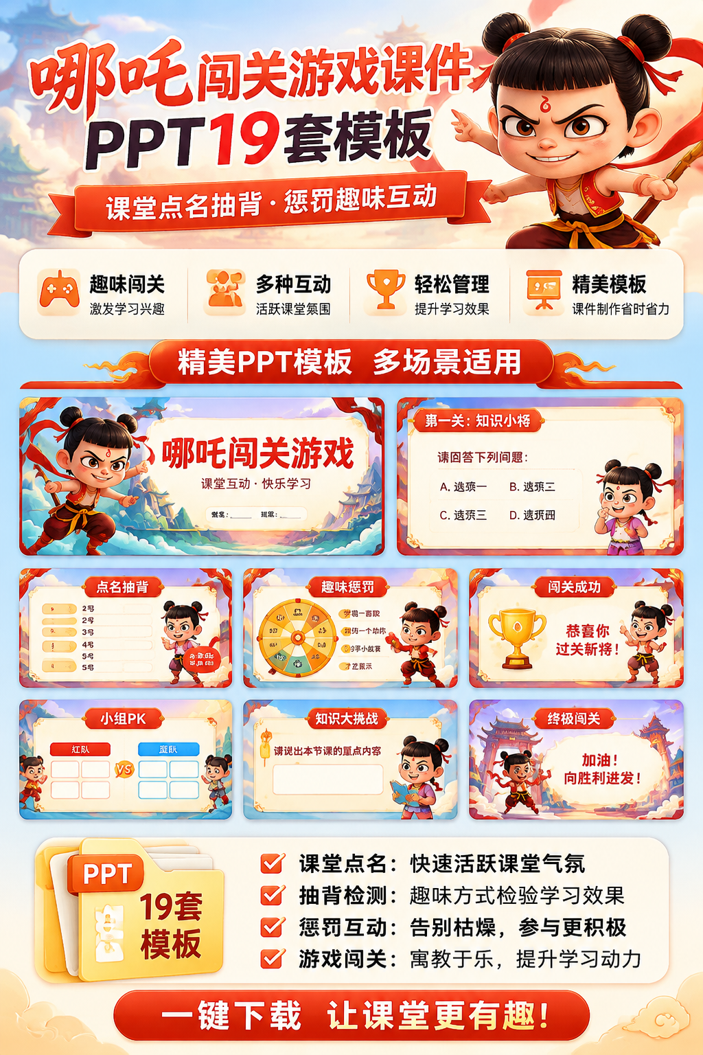 AI 生成详情图