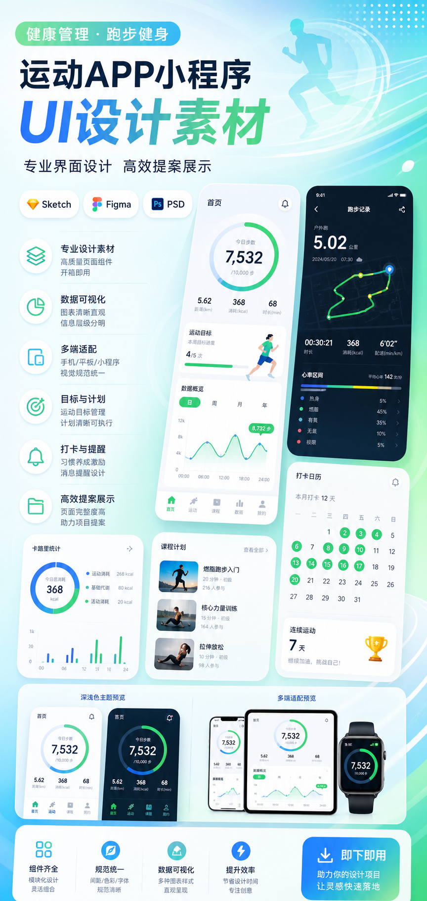 AI 生成详情图