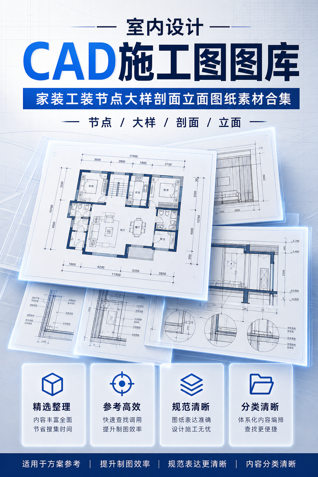 AI 生成详情图