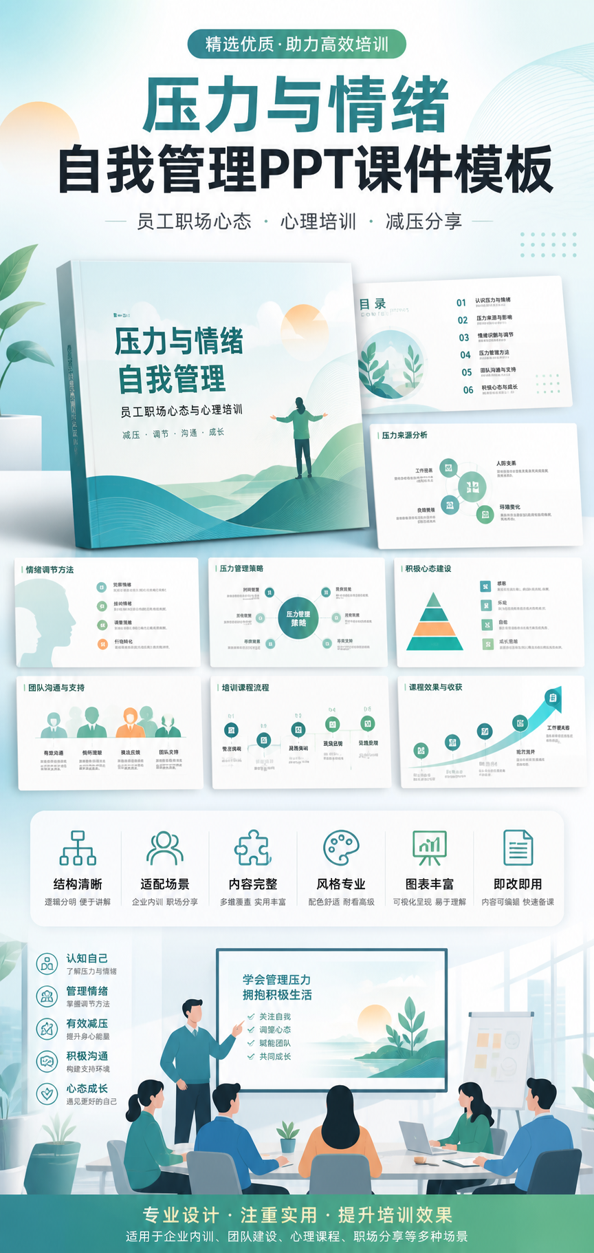 AI 生成详情图