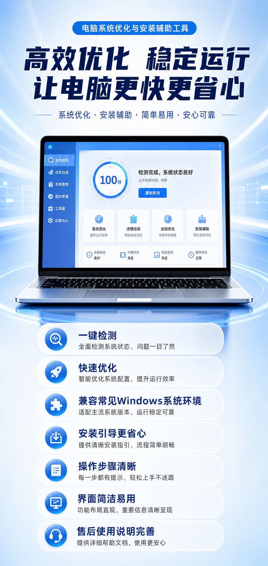 AI 生成详情图