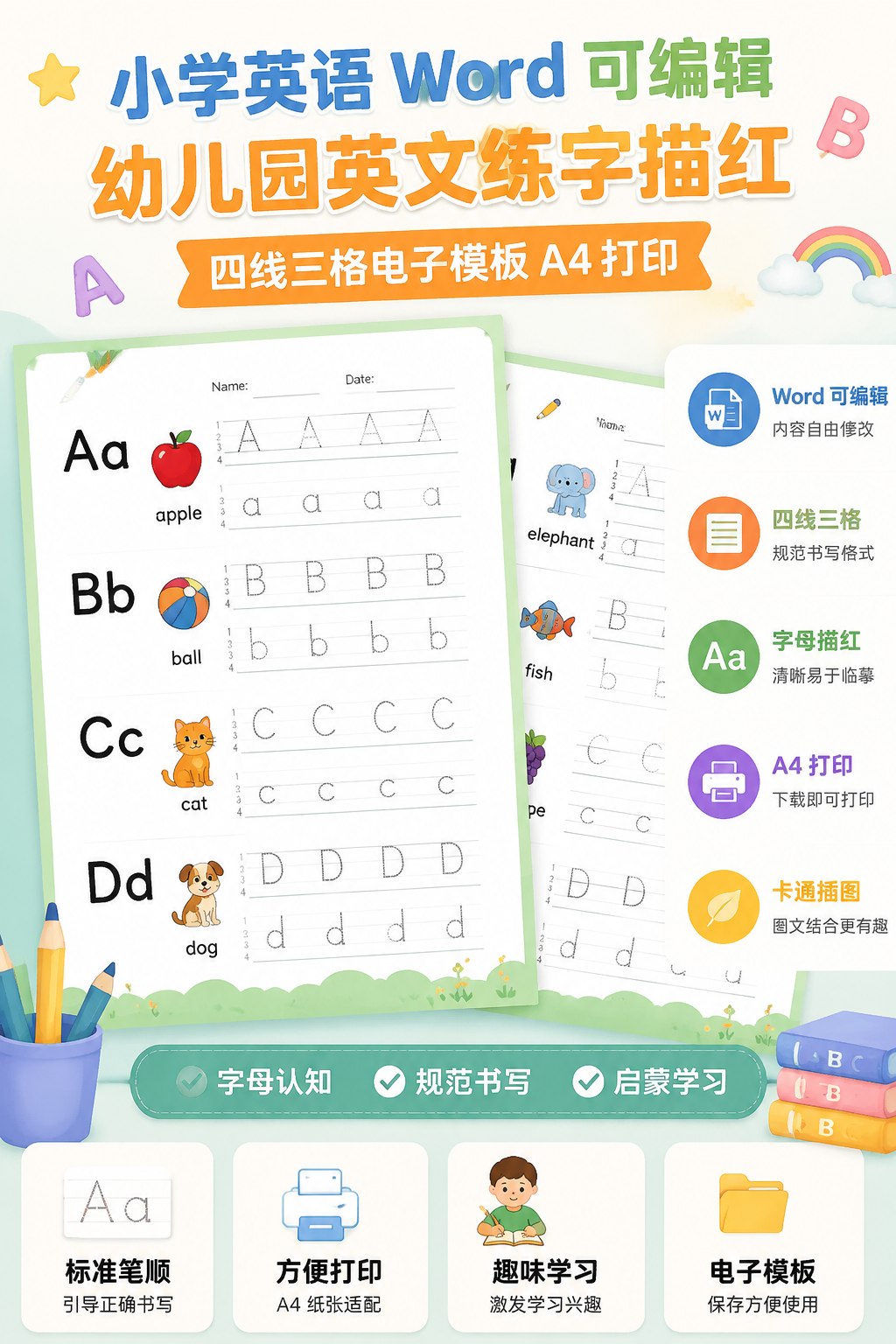 AI 生成详情图