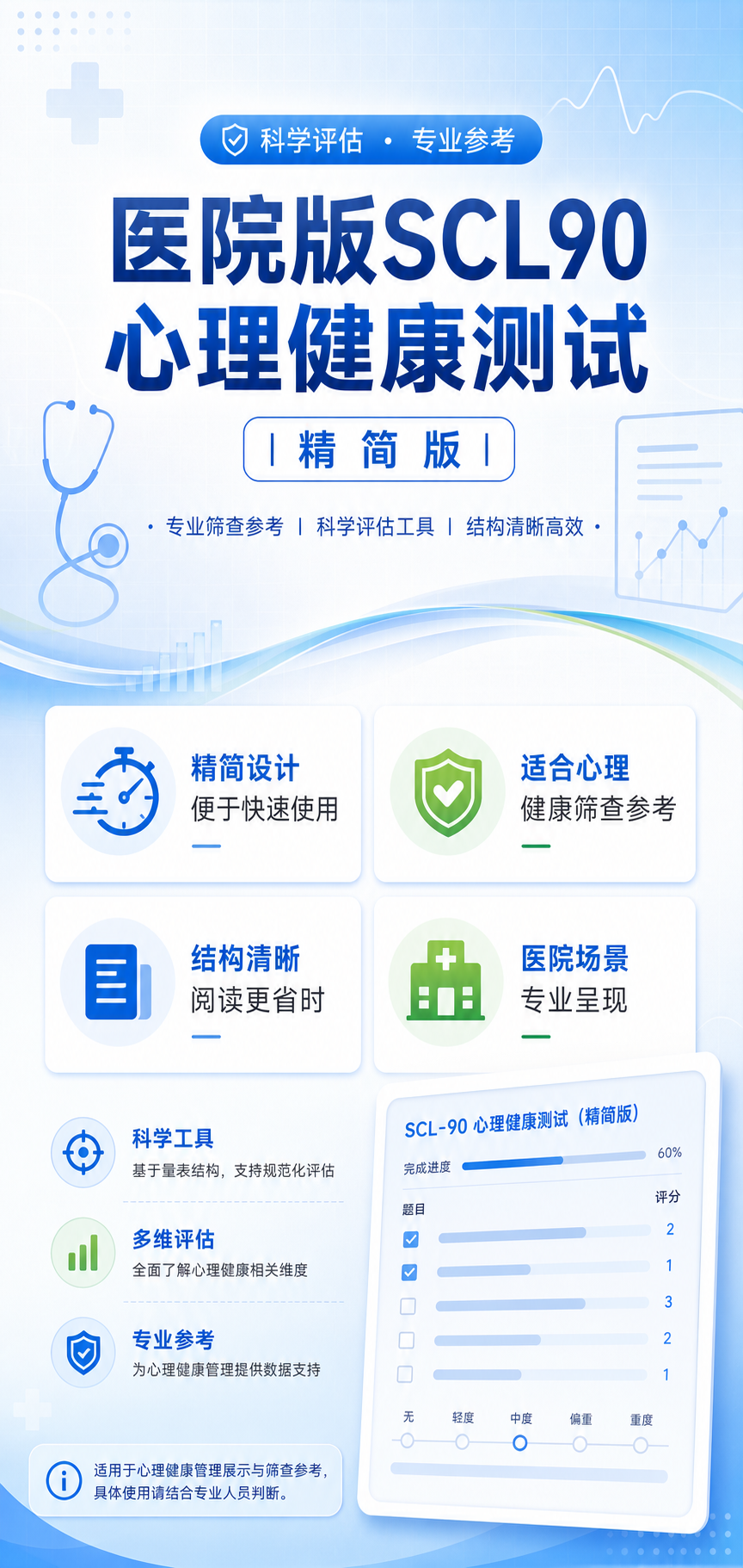 AI 生成详情图