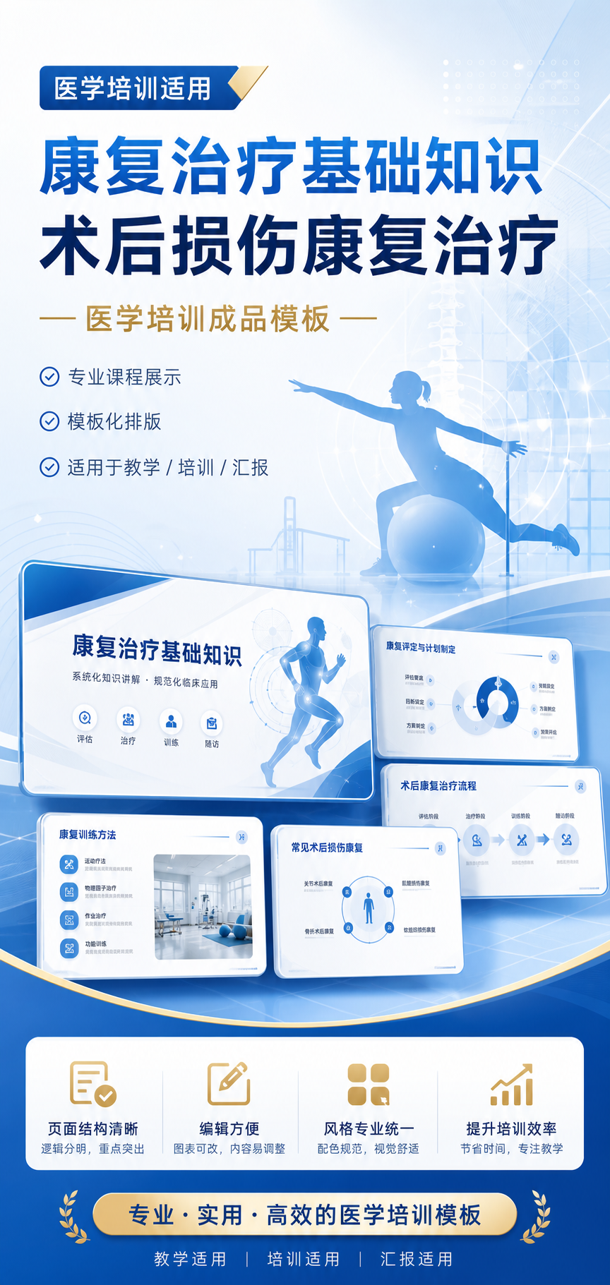 AI 生成详情图