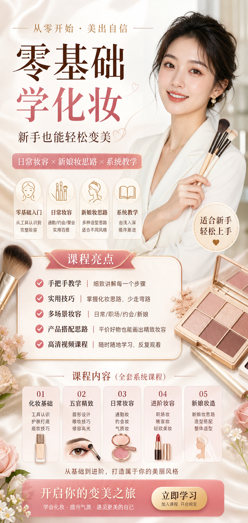 AI 生成详情图