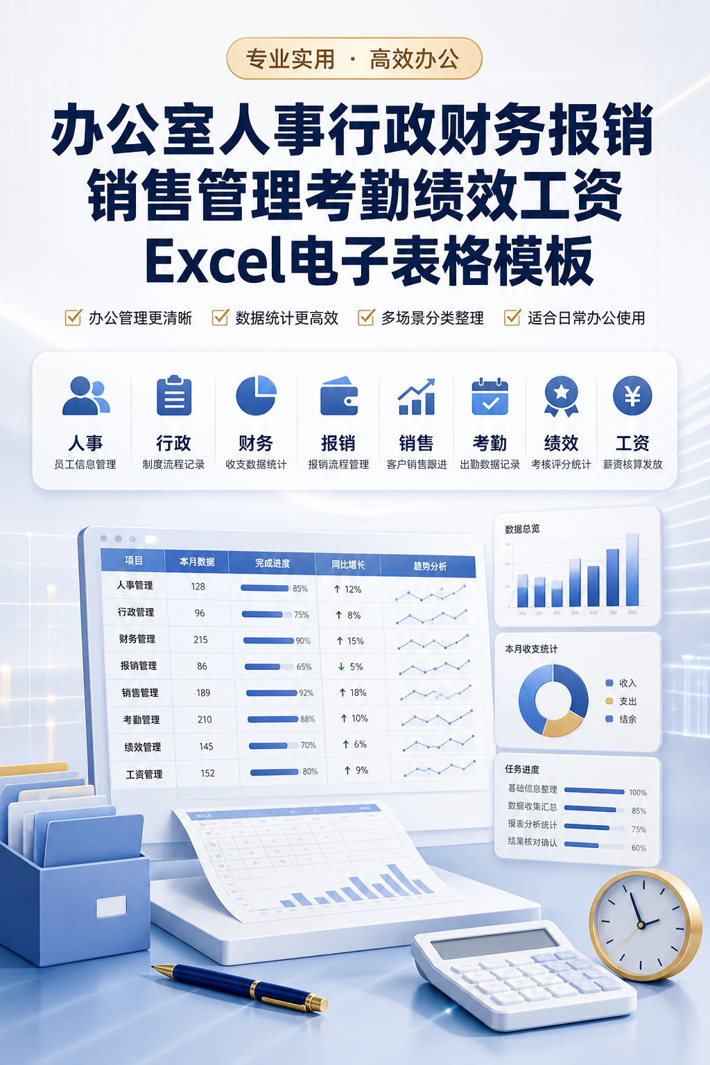 AI 生成详情图