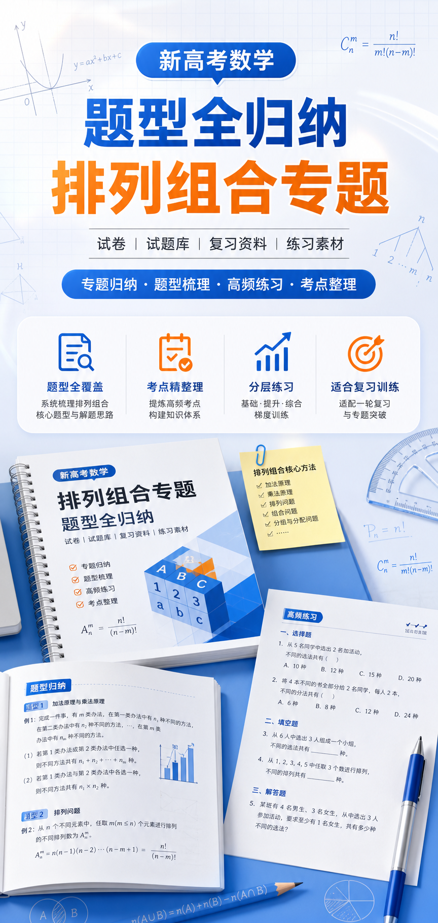 AI 生成详情图
