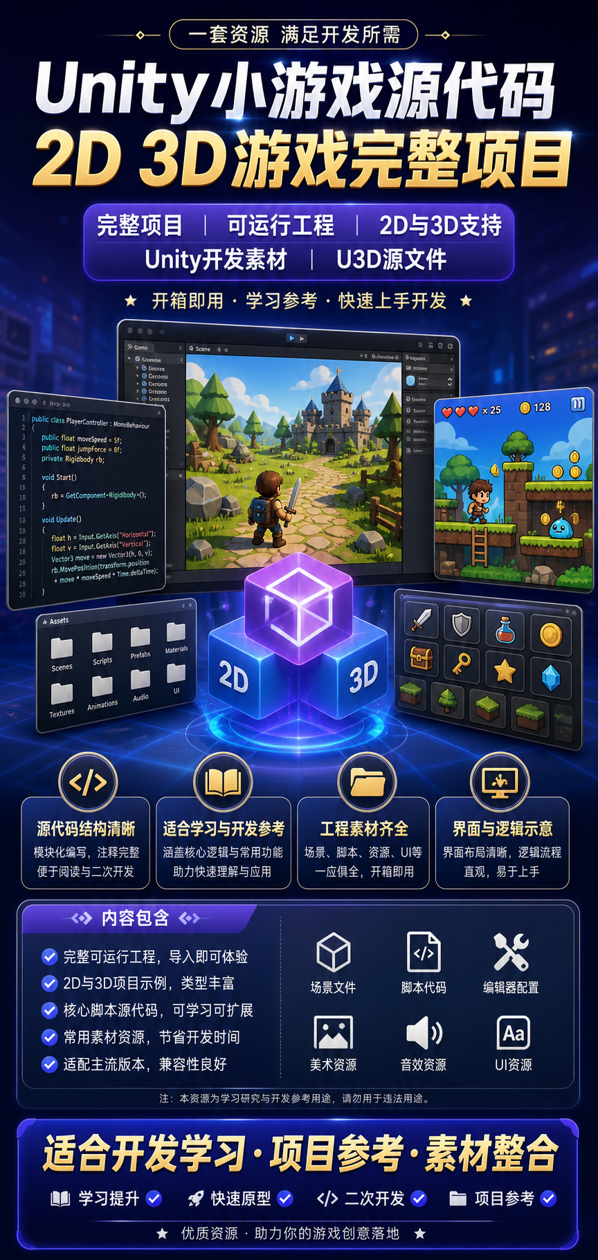 AI 生成详情图