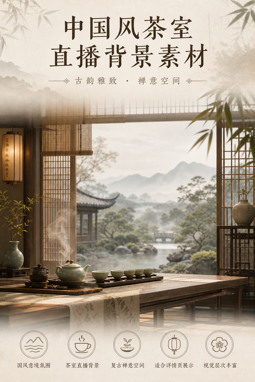 AI 生成详情图
