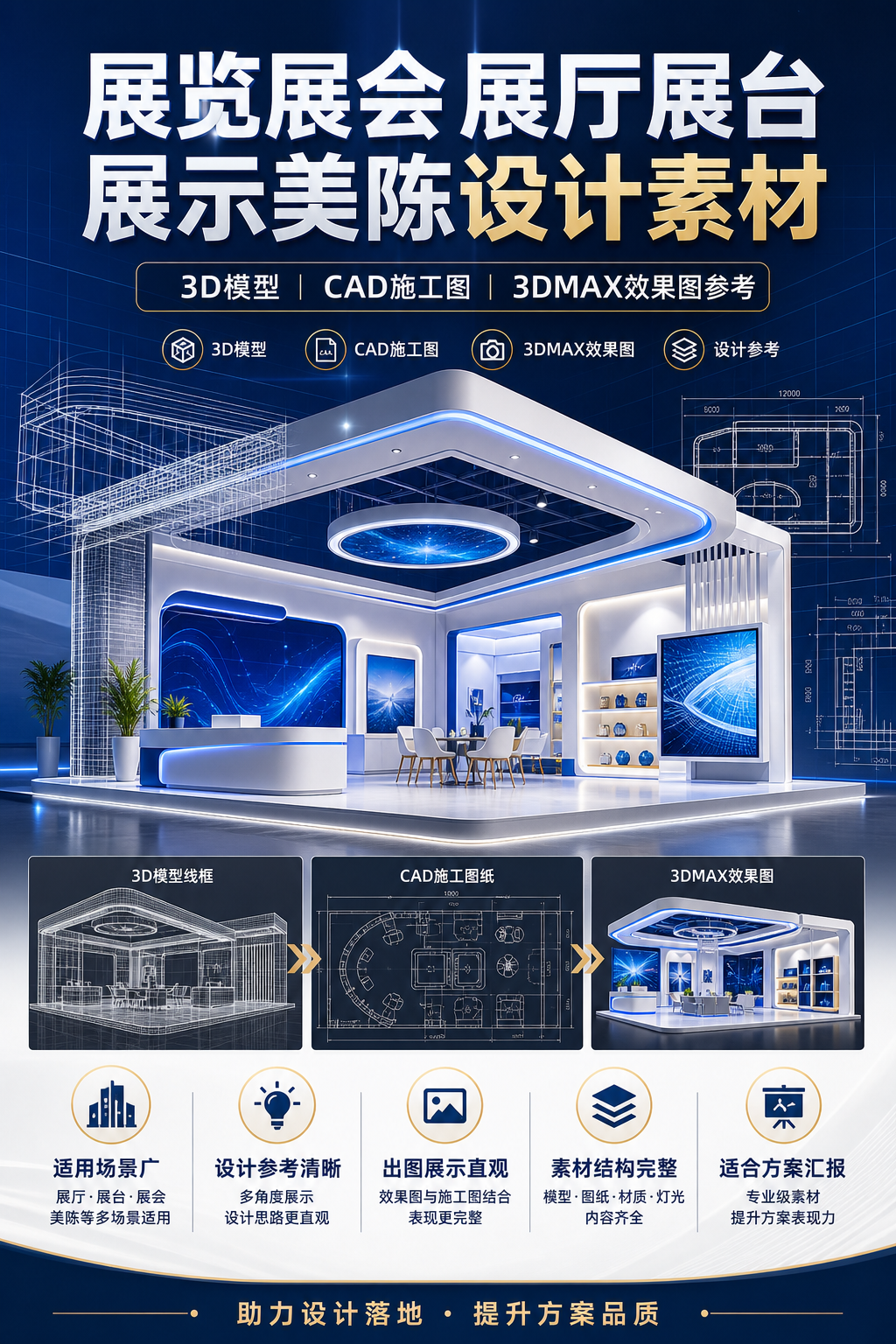 AI 生成详情图