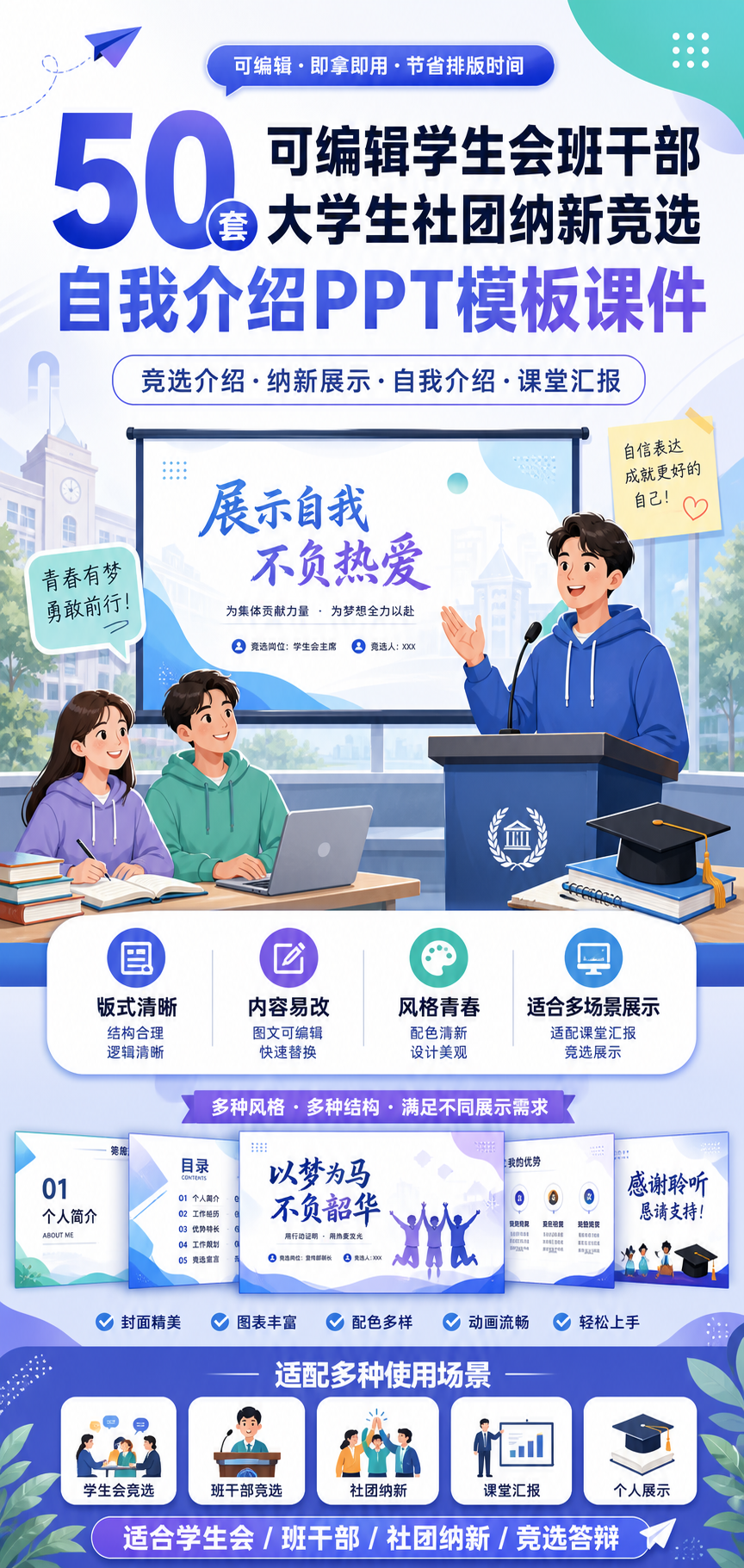 AI 生成详情图