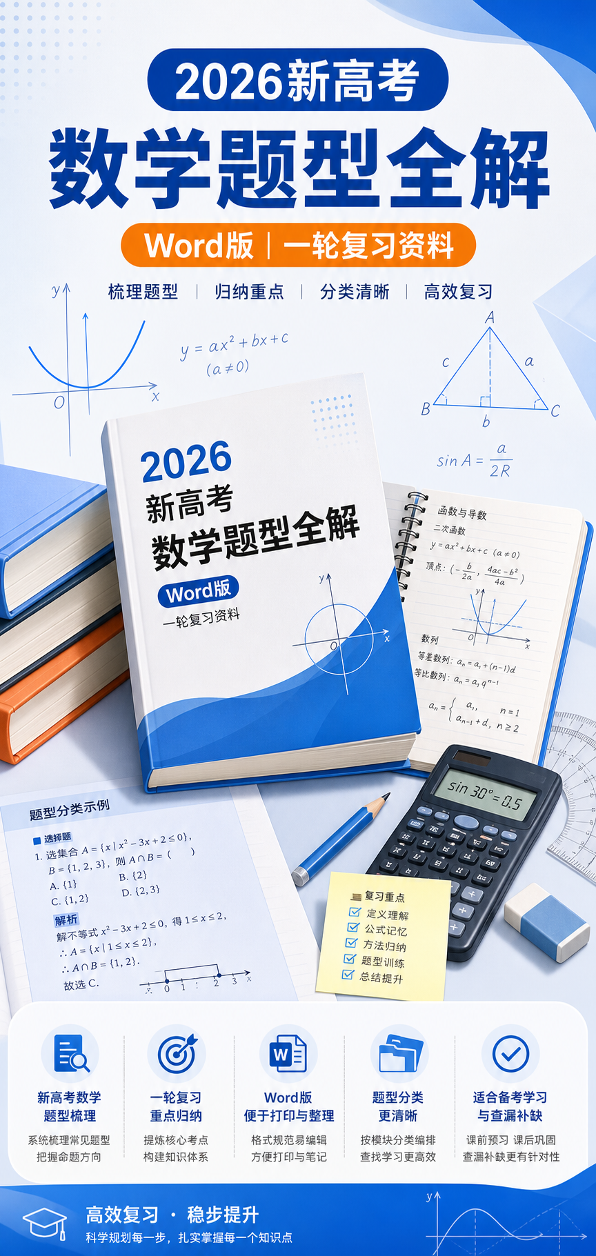 AI 生成详情图