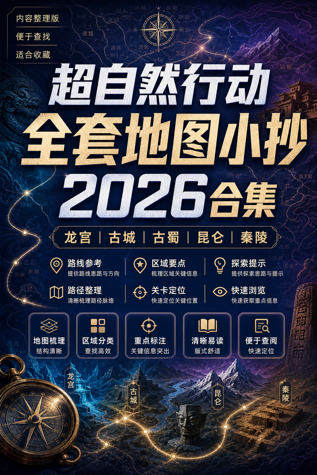 AI 生成详情图