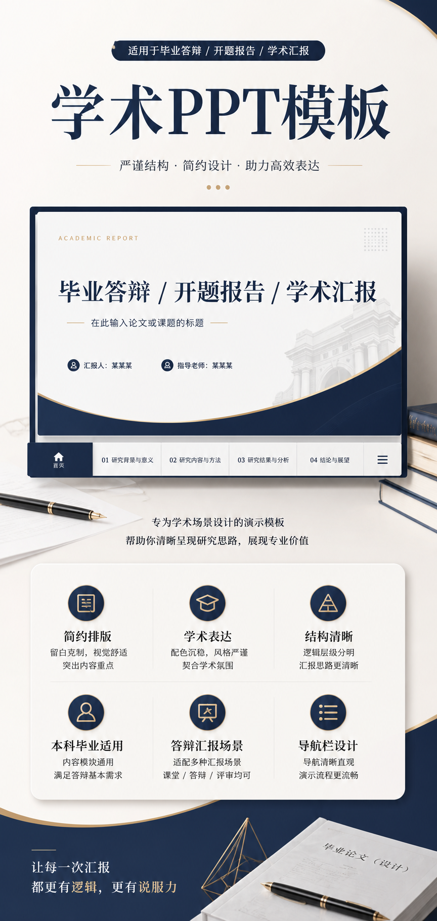 AI 生成详情图