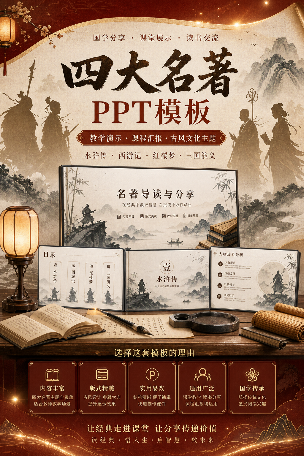 AI 生成详情图